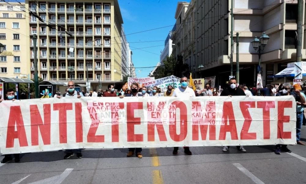 ΓΕΝΟΠ: 24ωρη απεργία στις 19 Οκτωβρίου-Ημέρα συνέλευσης των μετόχων της ΔΕΗ για την αύξηση μετοχικού κεφαλαίου